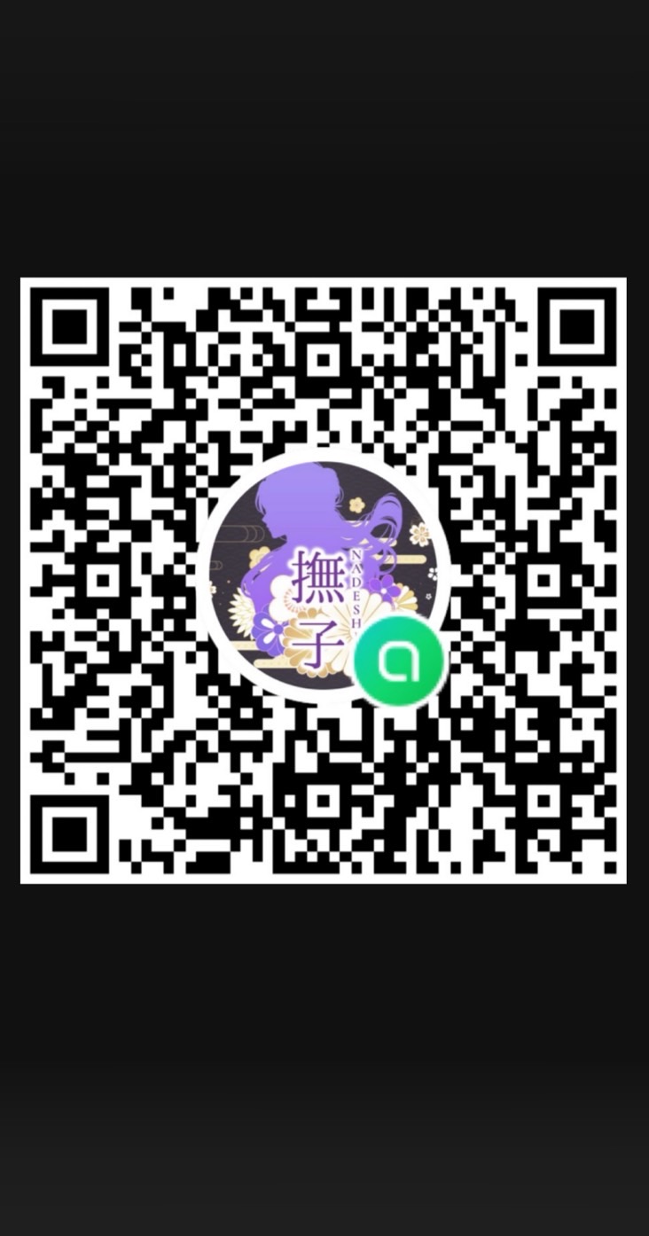 撫子公式LINEオープンチャット